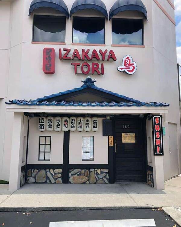 Best Sushi Restaurants in Tampa, FL: A Local Guide to Fresh Rolls and Omakase 6 Izakaya Tori